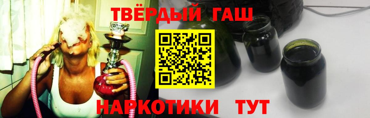 ГАШИШ ice o lator Саянск
