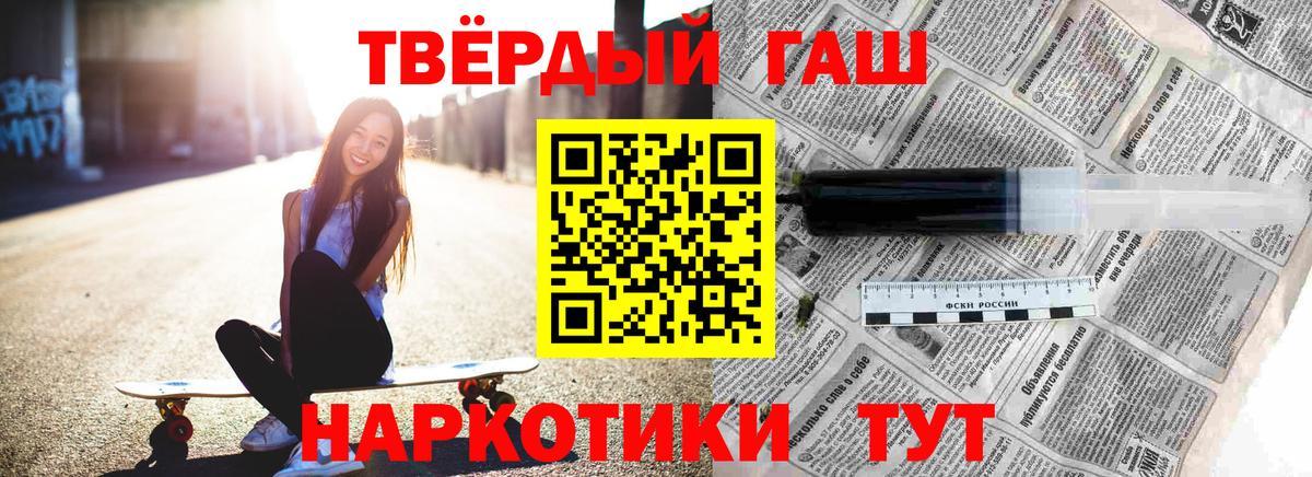 Гашиш Ice-O-Lator  Гашиш гарик  Саянск  Гашиш  Вход с VPN 