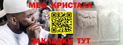 таблы Иваново