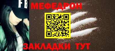 mix Ивантеевка