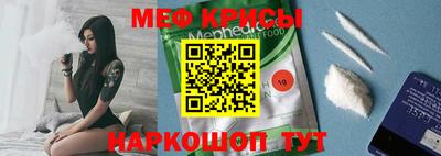 таблы Иваново