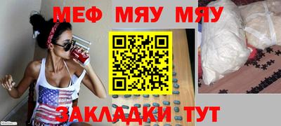 таблы Иваново