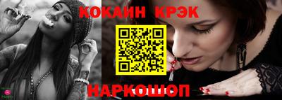 таблы Иваново