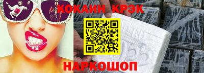 таблы Иваново
