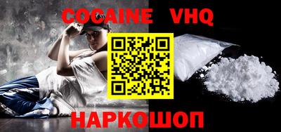 таблы Иваново