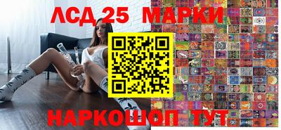 таблы Иваново