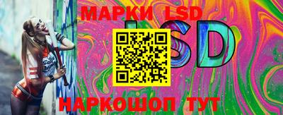 таблы Иваново
