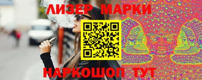 mix Ивантеевка