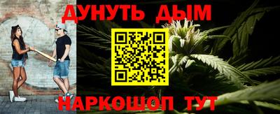таблы Иваново