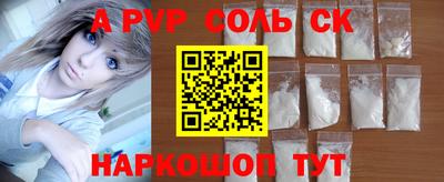 таблы Иваново