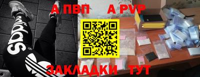 таблы Иваново