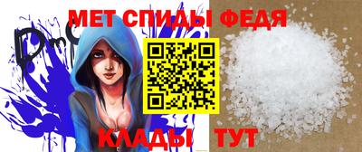 таблы Иваново