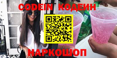 таблы Иваново