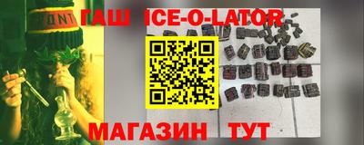 таблы Иваново