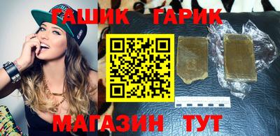 таблы Иваново