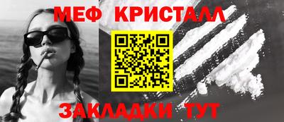 mix Ивантеевка