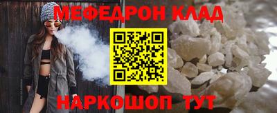 таблы Иваново