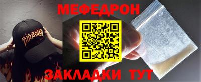 mix Ивантеевка