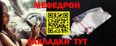 mix Ивантеевка