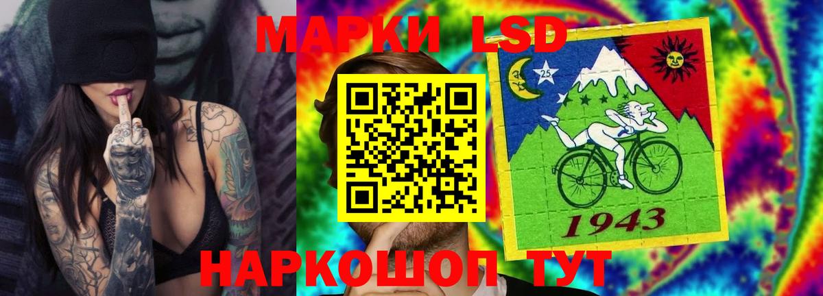 Саянск  ЛСД экстази ecstasy    ONION  Вход с VPN  LSD-25 экстази ecstasy 