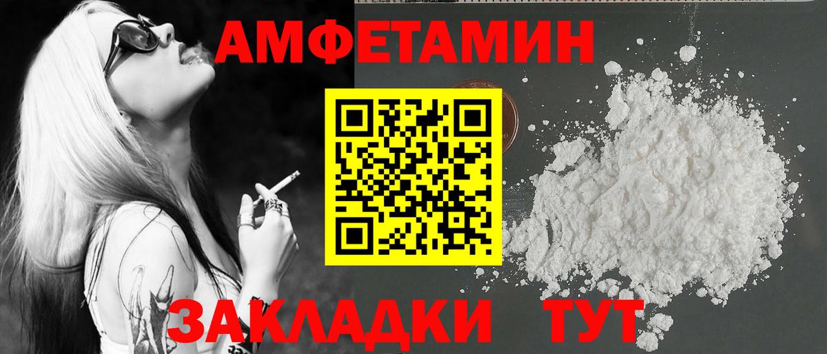 Метамфетамин витя Саянск