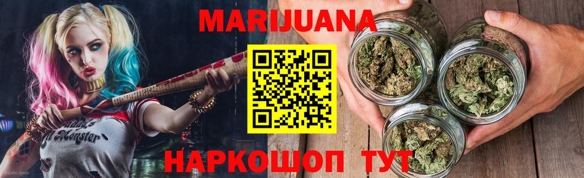 Марихуана план  Вход с VPN  Каннабис AK-47  Саянск  Канабис индика  Конопля Bruce Banner 